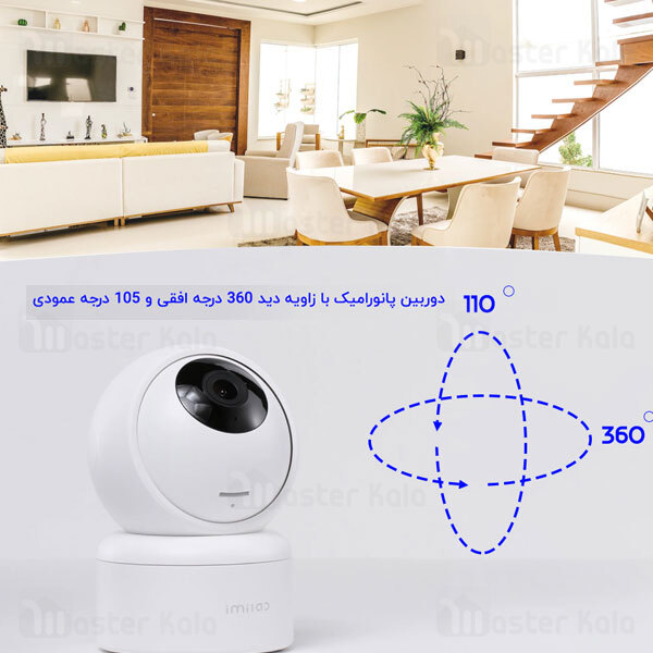 دوربین نظارتی هوشمند شیائومی Xiaomi IMILAB C20 Home Security Camera CMSXJ36A نسخه گلوبال